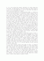 [춘원이광수][춘원][이광수][친일파][춘원이광수의친일행각]춘원 이광수의 연보, 춘원 이광수의 기본적 사상, 춘원 이광수의 일제파시즘 협력 배경, 춘원 이광수의 친일의식의 단초, 춘원 이광수의 친일행각 분석 9페이지