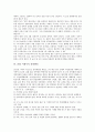 [춘원이광수][춘원][이광수][친일파][춘원이광수의친일행각]춘원 이광수의 연보, 춘원 이광수의 기본적 사상, 춘원 이광수의 일제파시즘 협력 배경, 춘원 이광수의 친일의식의 단초, 춘원 이광수의 친일행각 분석 11페이지