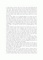 [첨단과학기술]첨단과학기술의 분류, 첨단과학기술과 목재의 접목, 첨단과학기술을 이용한 섬유, 첨단과학기술을 이용한 신약과 항암제, 첨단과학기술을 이용한 바이오칩, 첨단과학기술을 이용한 랩온어칩 분석 7페이지