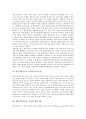 [첨단과학기술]첨단과학기술의 분류, 첨단과학기술과 목재의 접목, 첨단과학기술을 이용한 섬유, 첨단과학기술을 이용한 신약과 항암제, 첨단과학기술을 이용한 바이오칩, 첨단과학기술을 이용한 랩온어칩 분석 9페이지