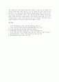 [첨단과학기술]첨단과학기술의 분류, 첨단과학기술과 목재의 접목, 첨단과학기술을 이용한 섬유, 첨단과학기술을 이용한 신약과 항암제, 첨단과학기술을 이용한 바이오칩, 첨단과학기술을 이용한 랩온어칩 분석 10페이지