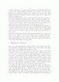 [성령][하나님][은사][성령은사][교회][성경][성서]하나님이 하신 일을 하는 성령, 은사를 주신 목적, 성령은사의 분류, 말씀 아래 있는 성령은사, 성령은사가 주는 중요한 이유, 성령은사의 교회에서 역사 분석 5페이지