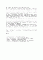 [성령][하나님][은사][성령은사][교회][성경][성서]하나님이 하신 일을 하는 성령, 은사를 주신 목적, 성령은사의 분류, 말씀 아래 있는 성령은사, 성령은사가 주는 중요한 이유, 성령은사의 교회에서 역사 분석 7페이지