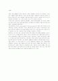 2008년 이슈화 된 신문 기사 경제적 분석 30페이지