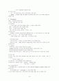 [소화기계]소화기계 건강문제와 간호 (소화기계질환등) 16페이지