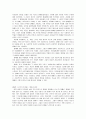 신약의 세계 3페이지