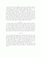 신약의 세계 7페이지