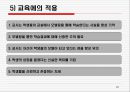 반두라 사회학습이론 PPT 22페이지