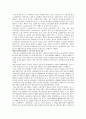 우리나라의 대중가요변천사 10페이지