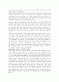 우리나라의 대중가요변천사 15페이지