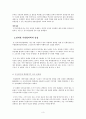도서정가제 3페이지