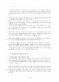도서정가제 4페이지