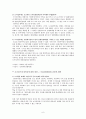도서정가제 6페이지