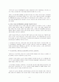 도서정가제 8페이지