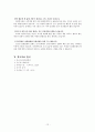 도서정가제 12페이지