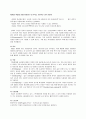 무대바닥 후로링 보호를 위한 난연페인트 종류 및 방염처리제 기술 3페이지
