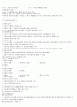 도시화 이론 6페이지