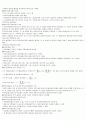 도시화 이론 15페이지