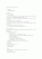 [신경계질환]신경계 질환과 간호방법(고체온증,두통,신경성쇼크,감염성질환,말초신경장애,뇌혈관성,퇴행성질환,종양등) 11페이지
