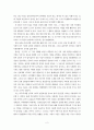 데미안 허스트 2페이지