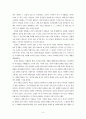 데미안 허스트 3페이지