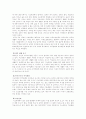 저소득층 소비자의 정의와 특징, 구매특성에 관한 배경, 피해사례에 대하여 3페이지