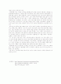 저소득층 소비자의 정의와 특징, 구매특성에 관한 배경, 피해사례에 대하여 7페이지