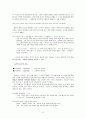 영상문화의 이해 1장 2페이지