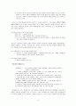 영상문화의 이해 1장 3페이지