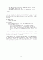 영상문화의 이해 1장 6페이지