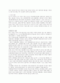 중국의 군사대국화 4페이지