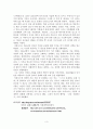 토마스아퀴나스 전체적 설명 3페이지