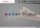 아이리버 시장분석 브랜드 아이덴티티 향후과제 21페이지