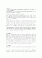 엘지텔레콤 기업분석 6페이지