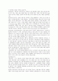 엘지텔레콤 기업분석 7페이지