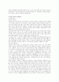 엘지텔레콤 기업분석 8페이지