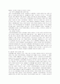 국가인권위원회 5페이지