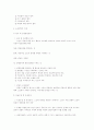노인복지실천 [사회복지]  5페이지