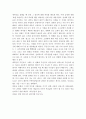 호텔르완다 1페이지