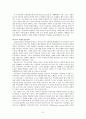 우리나라 도시의 유형화 및 부각되고 있는 문제점 9페이지