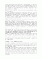 사진과 그림으로 보는 케임브리지 중국사 10페이지
