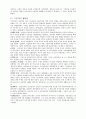 사진과 그림으로 보는 케임브리지 중국사 13페이지