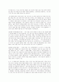 숭례문 화재 토론 레포트 8페이지