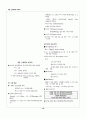 멀티미디어에 대하여..(자세히) 19페이지