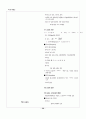 멀티미디어에 대하여..(자세히) 30페이지