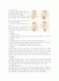 정상분만 case 3페이지