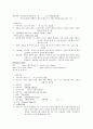 정상분만 case 8페이지