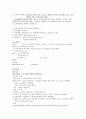 정상분만 case 10페이지
