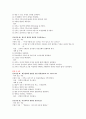 정상분만 case 12페이지