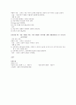 정상분만 case 13페이지